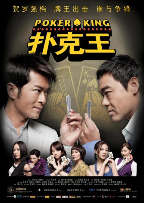 国语精品高清在线观看